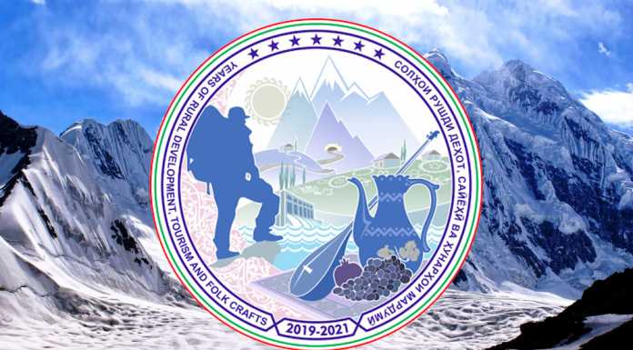 Тасдиқи рамзи «Соли рушди сайёҳӣ ва ҳунарҳои мардумӣ»