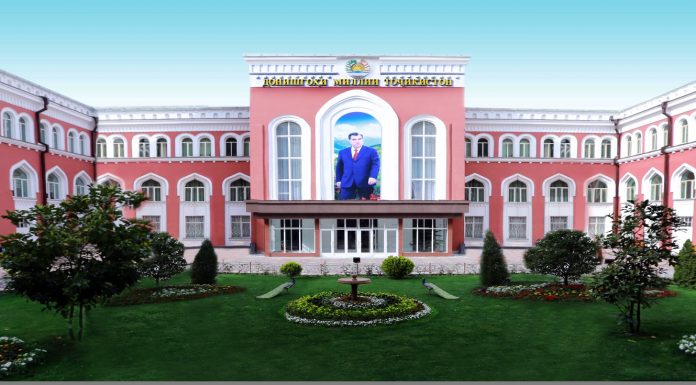 ПРОГРАММА Международной научно — практической конференции «Современные проблемы математики и её приложения »