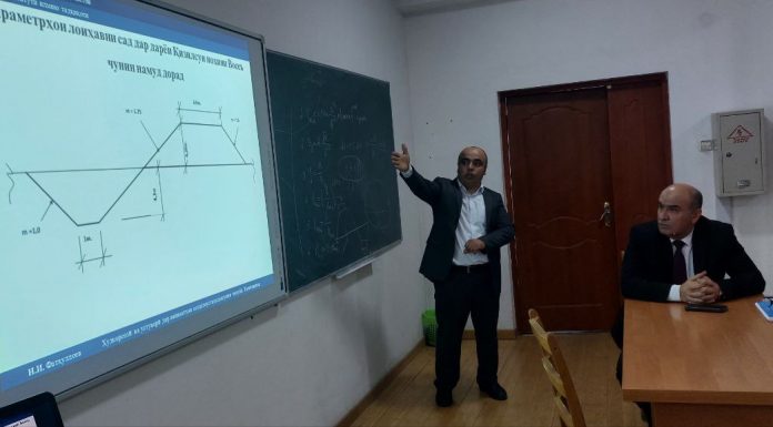 Санаи 02.11.2022 дар факултети механикаю математикаи Донишгоҳи миллии Тоҷикистон семенари машваратии Фатҳуллоев Н.И дар мавзуъӣ Автаматикунони ва устуворӣ дар иншоотҳои соҳилмустаҳамкамкунии ҷануби Тоҷикистон, барои дарёфти дараҷаи илмҳои номзади илмҳои физикаю математика аз рӯи ихтисоси 05.13.18 -Амсиласозии математикӣ , методҳои ададӣ ва муҷтамаъи барномаҳо бо иштироки садорати факулетет ва ҳаяти устодон баргузор гардид.
