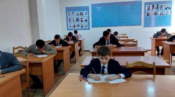 Озмуни ҷумҳуриявӣ «Илм-фурӯғи маърифат»