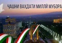 ВАҲДАТ- ҚОСИДИ СУЛҲ!