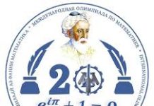 ИНТЕРНЕТ-ОЛИМПИАДАИ БАЙНАЛМИЛАЛӢ АЗ ФАННИ МАТЕМАТИКА