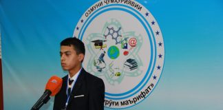 СУРАТГУЗОРИШ АЗ РАФТИ НОМИНАТСИЯИ МАТЕМАТИКАИ ОЗМУНИ ҶУМҲУРИЯВИИ “ИЛМ-ФУРӮҒИ МАЪРИФАТ”